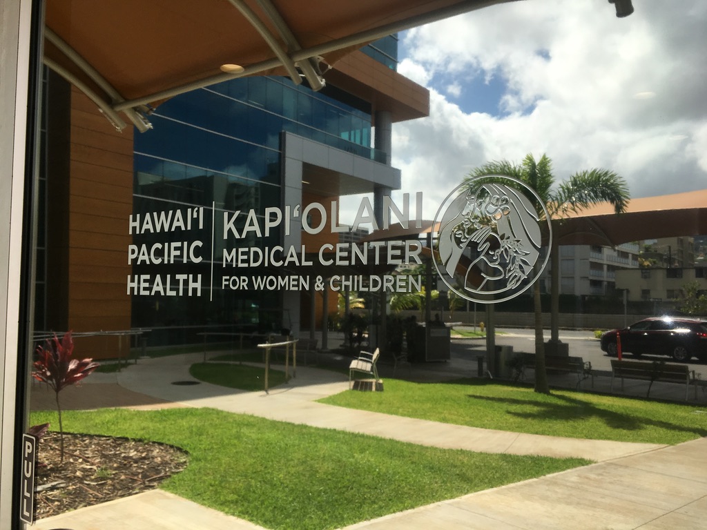 Kapiʻolani Medical Center for Women & Children photo 3